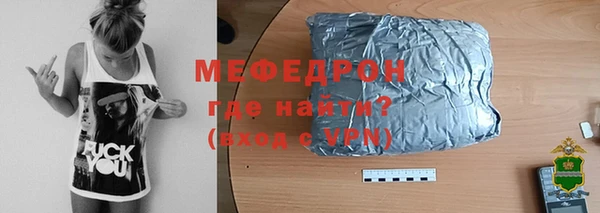 мефедрон VHQ Бронницы